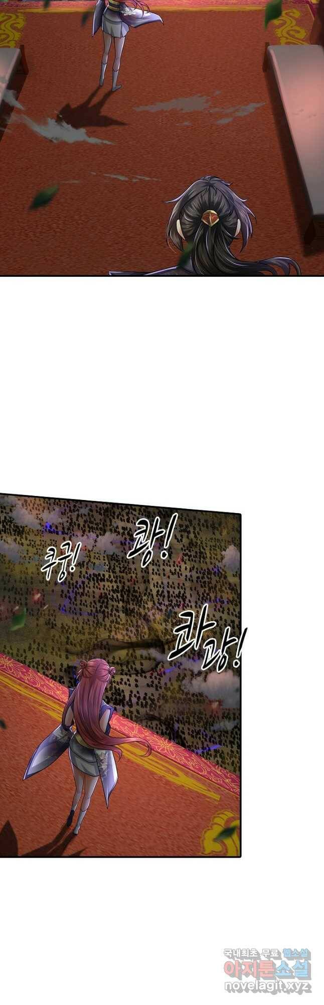 악인 장문의 귀환 80화 43