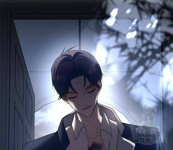 하루만 네가 되고 싶어 133화 26