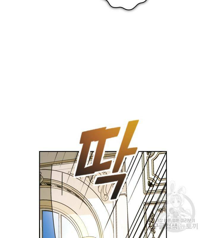 하루만 네가 되고 싶어 133화 170
