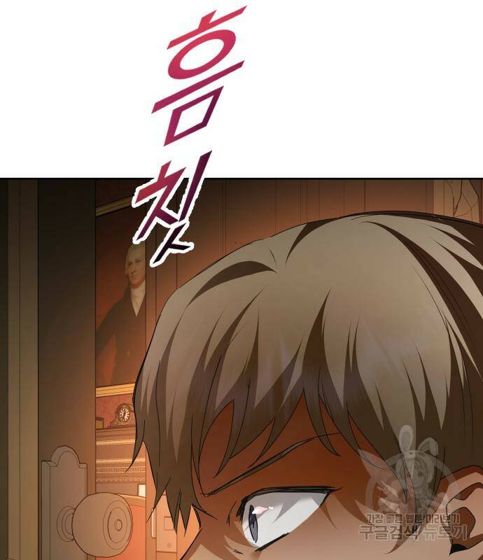 하루만 네가 되고 싶어 133화 199