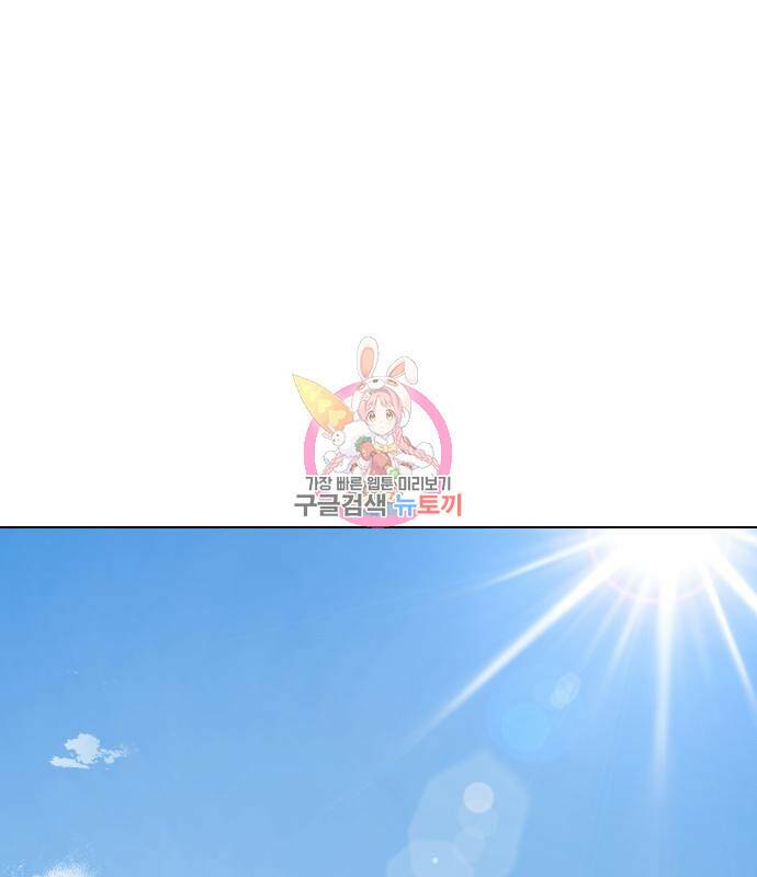 간첩 18세 13화 1