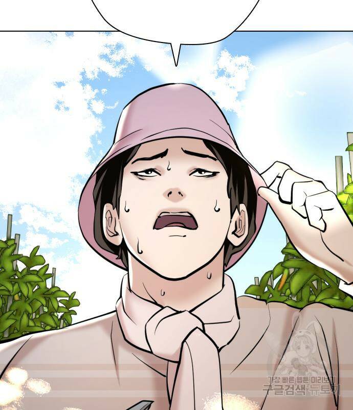 간첩 18세 13화 5