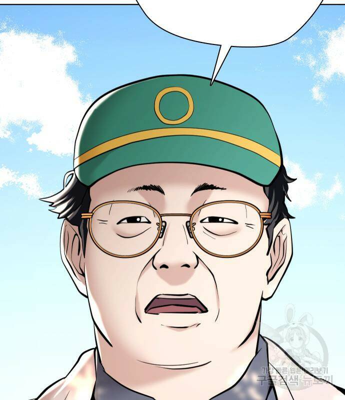 간첩 18세 13화 14