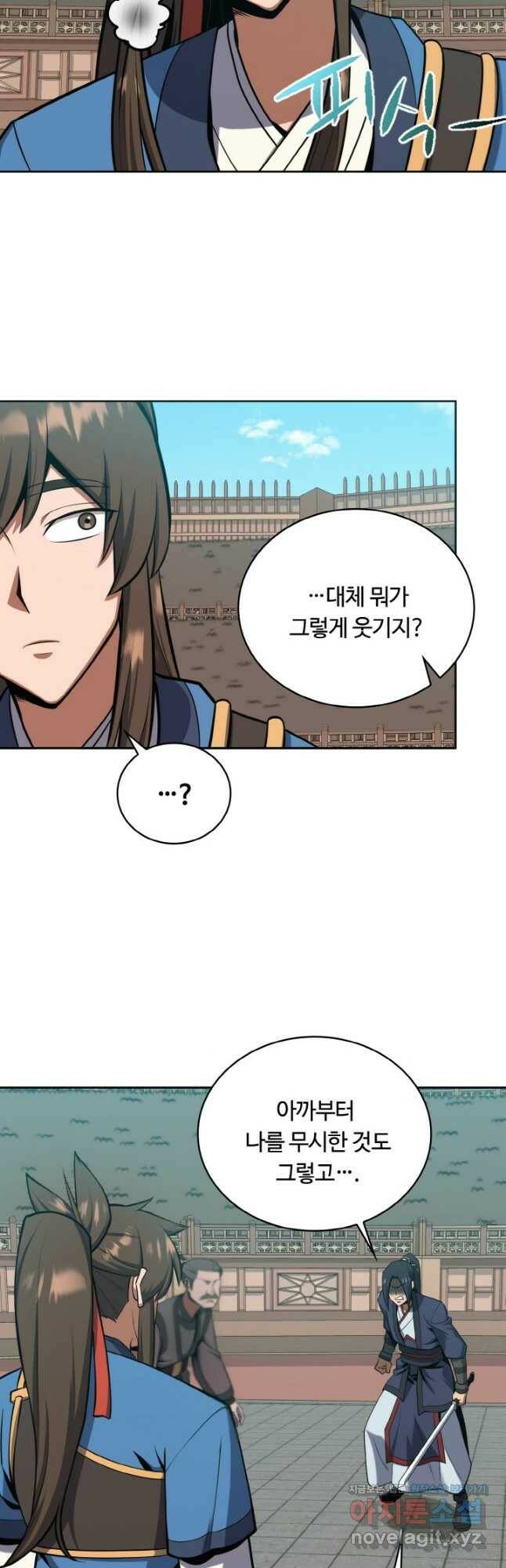 격투 챔피언, 무림에 가다 28화 26
