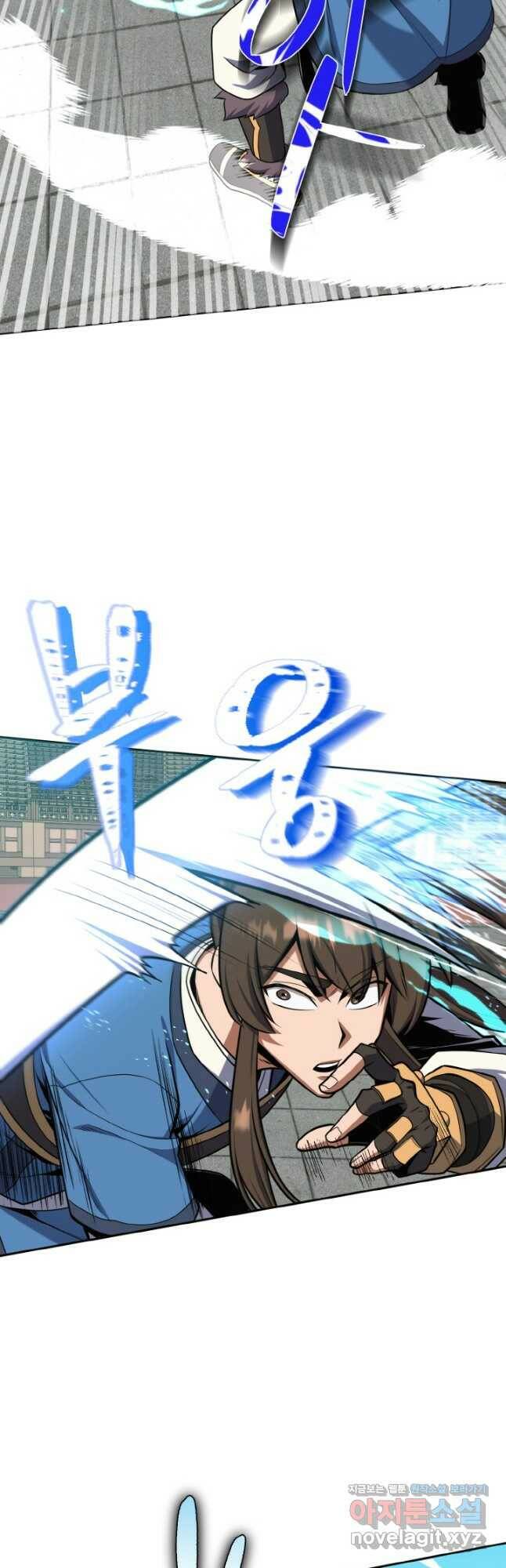 격투 챔피언, 무림에 가다 28화 41