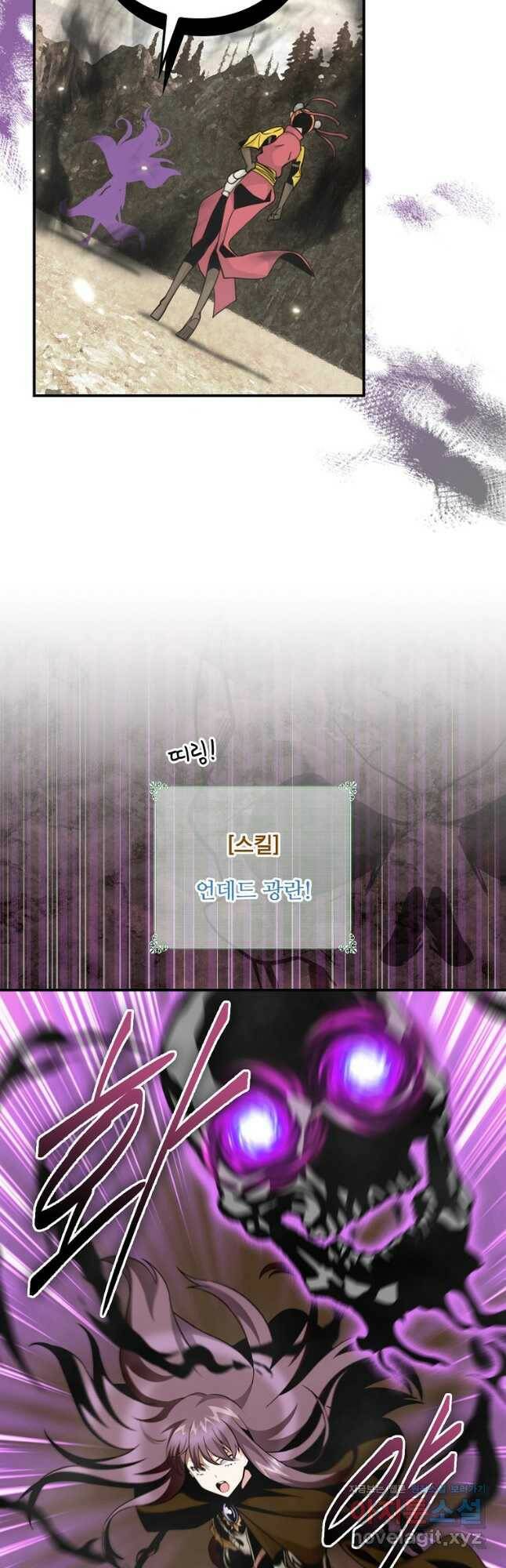 나는 될놈이다 147화 10