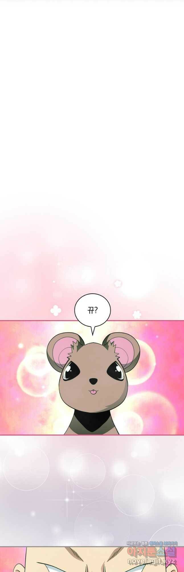 나는 될놈이다 147화 29