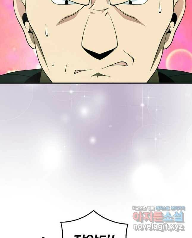 나는 될놈이다 147화 30