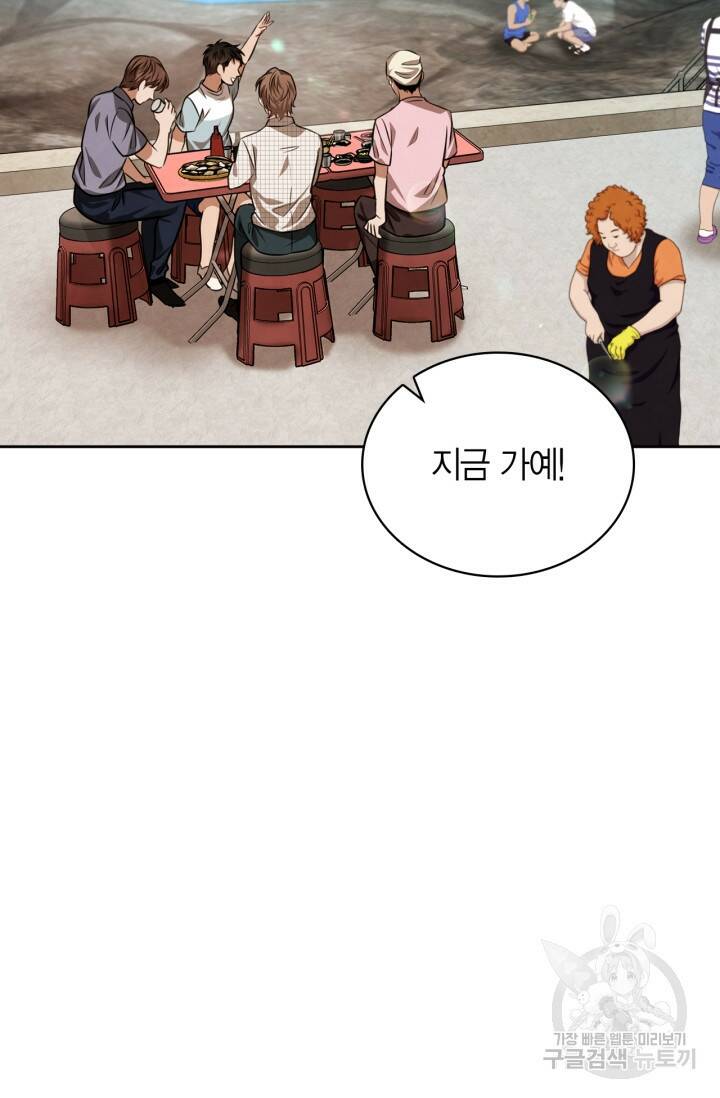 배우로서 살겠다 24화 3