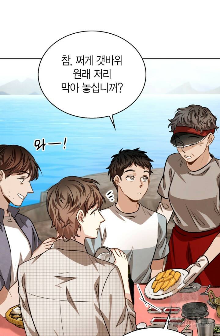 배우로서 살겠다 24화 4