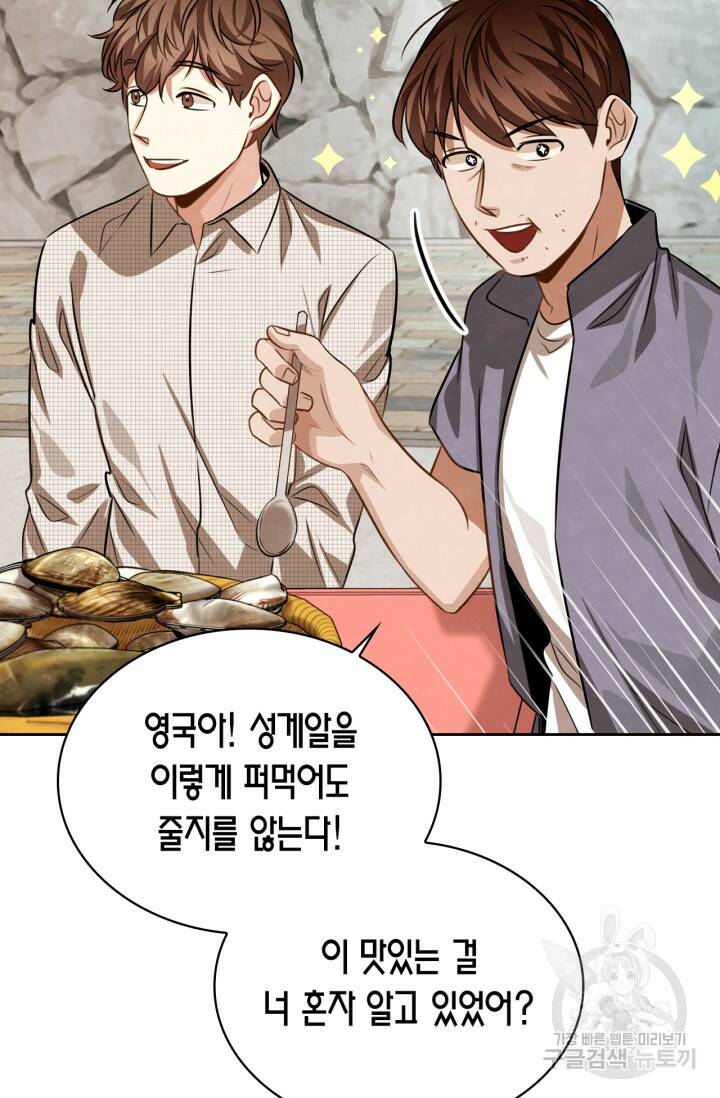 배우로서 살겠다 24화 10