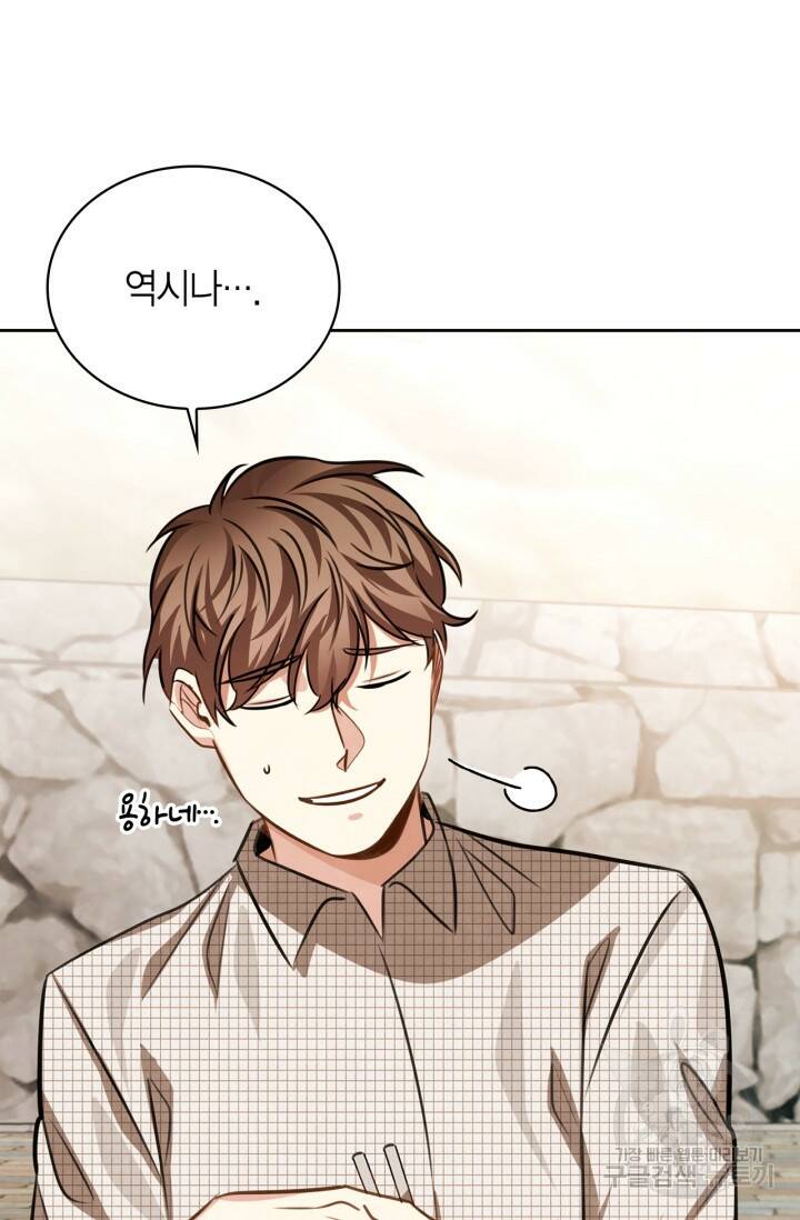 배우로서 살겠다 24화 22