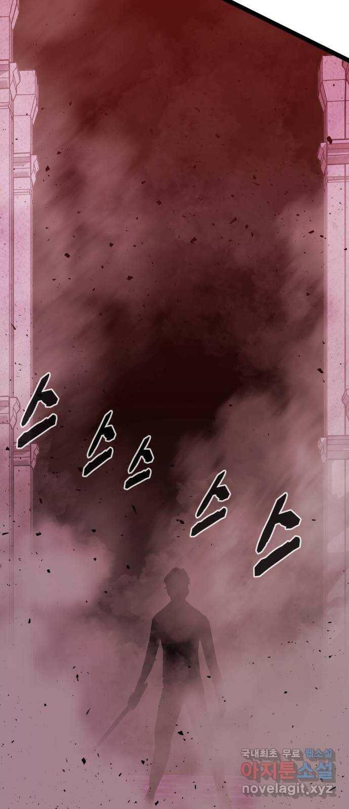 고삼무쌍(네이버) 169화 72