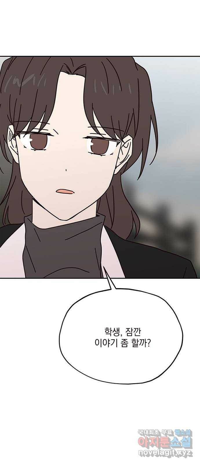 사랑과 평강의 온달! 74화 1