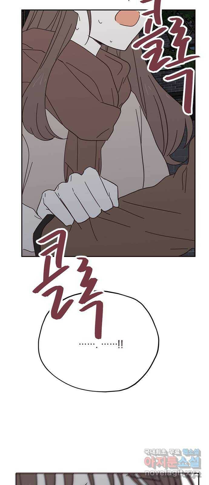 사랑과 평강의 온달! 74화 36