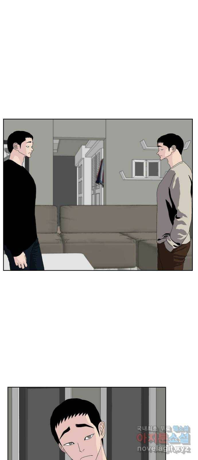 클로닝 25화 1