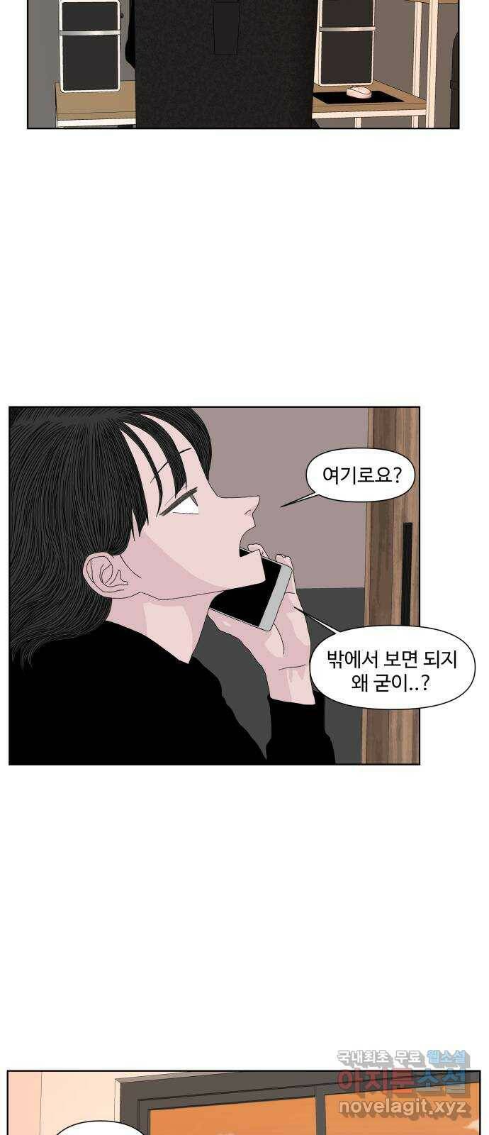 클로닝 25화 7