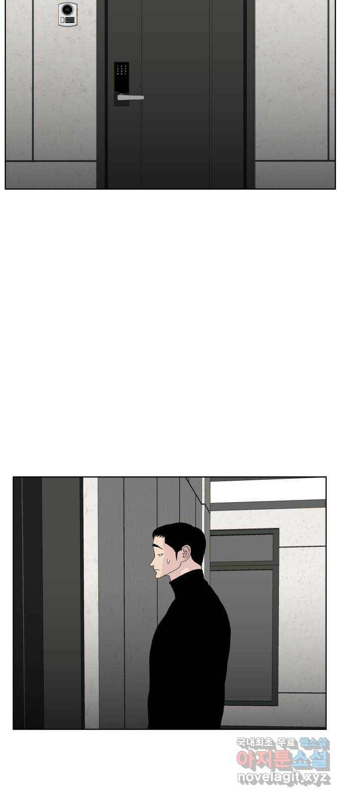 클로닝 25화 12