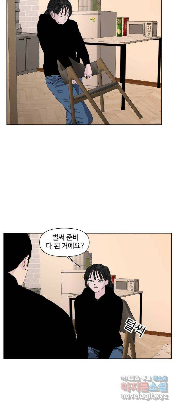 클로닝 25화 18