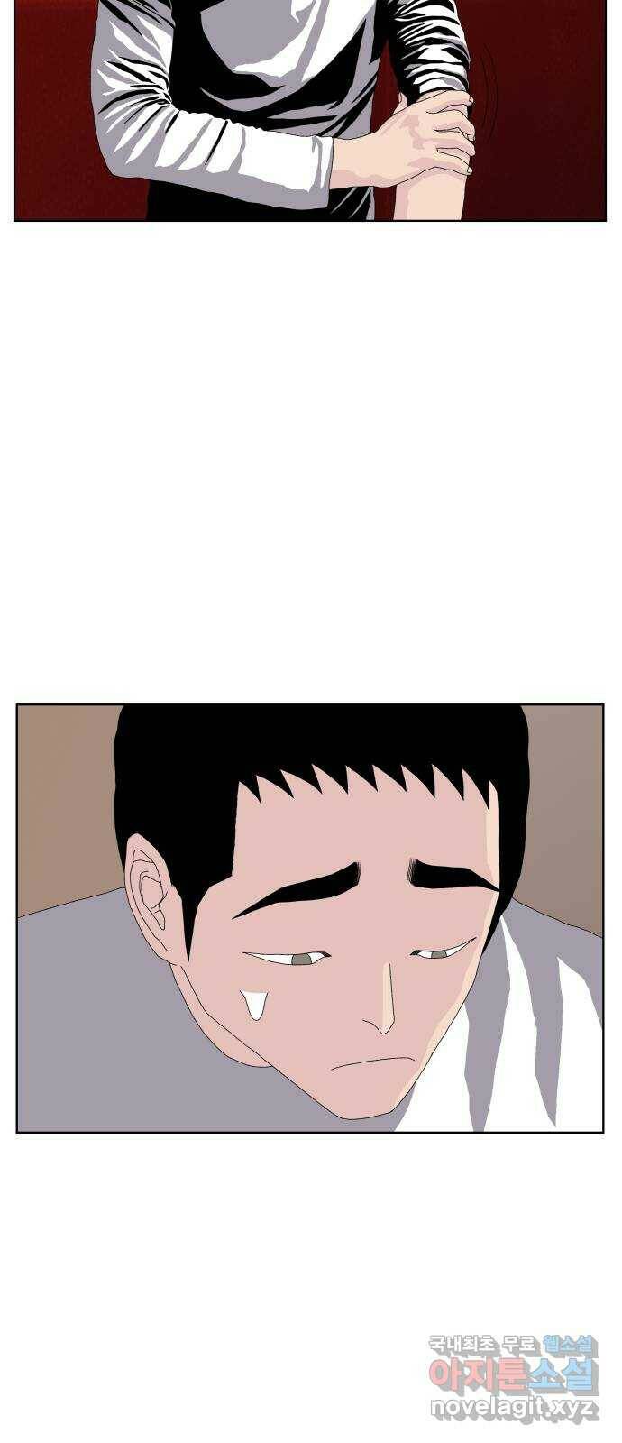 클로닝 25화 23