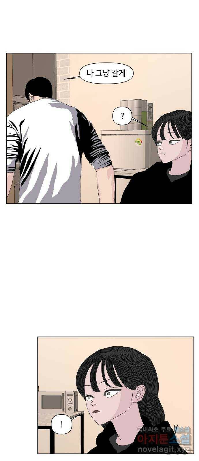 클로닝 25화 24