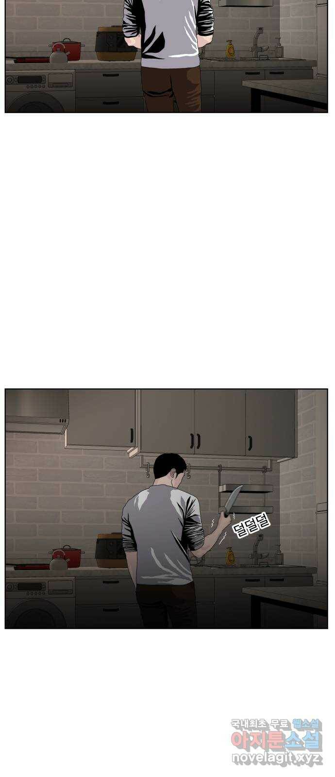 클로닝 25화 36
