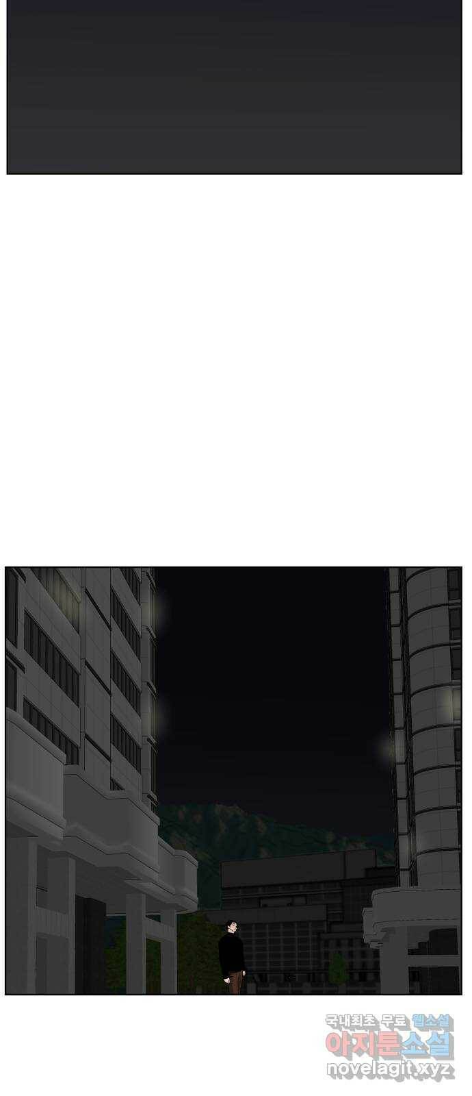 클로닝 25화 39