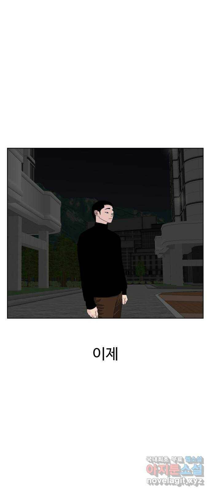 클로닝 25화 40