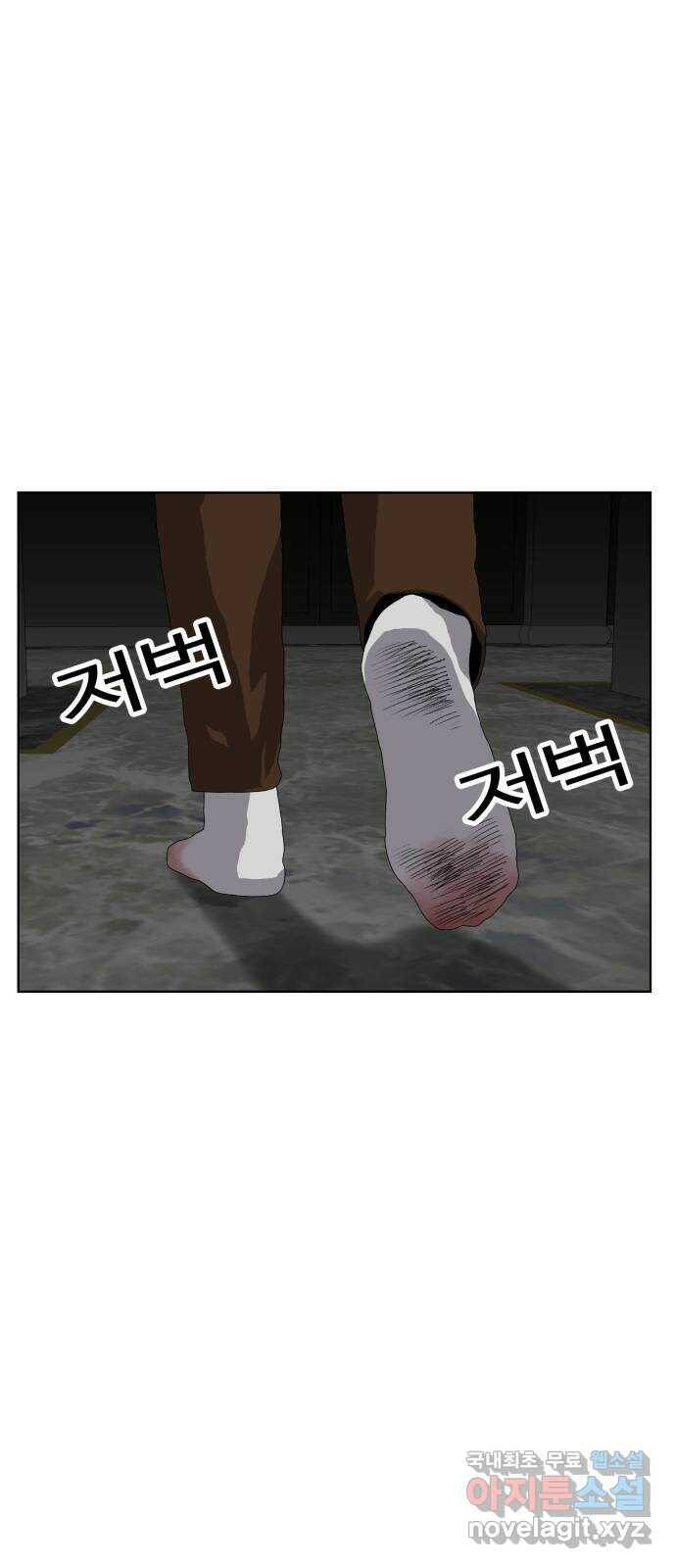 클로닝 25화 46