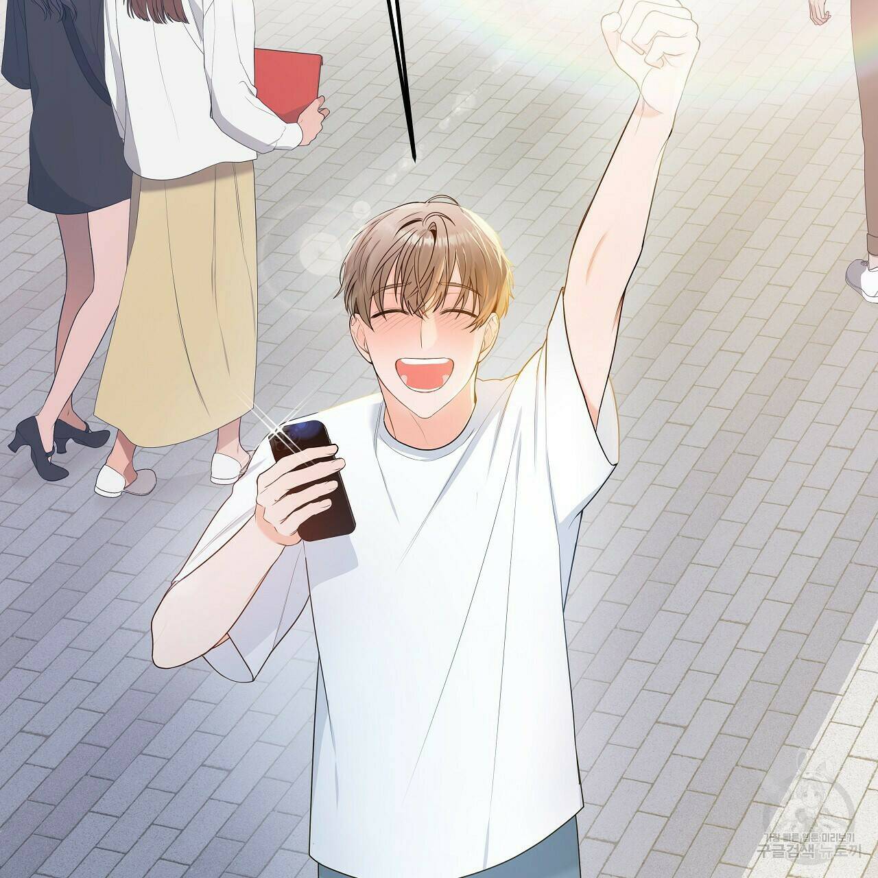 이오해 6화 7
