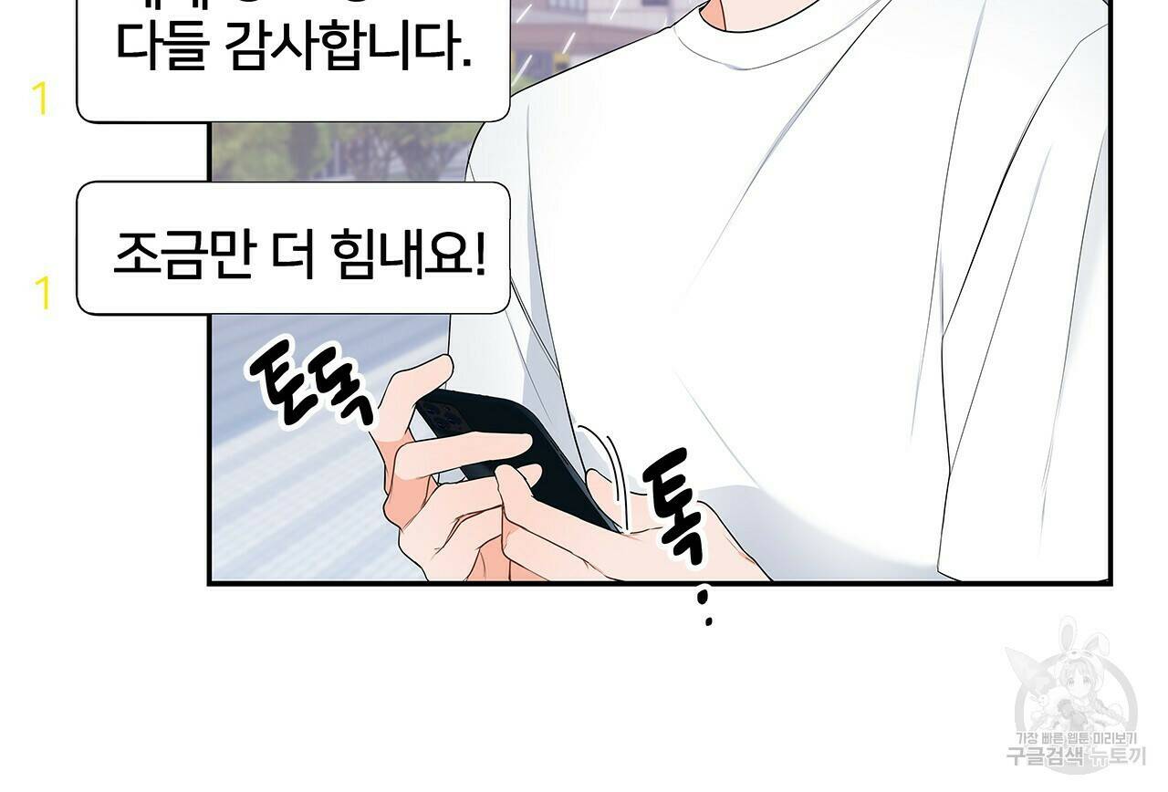이오해 6화 17
