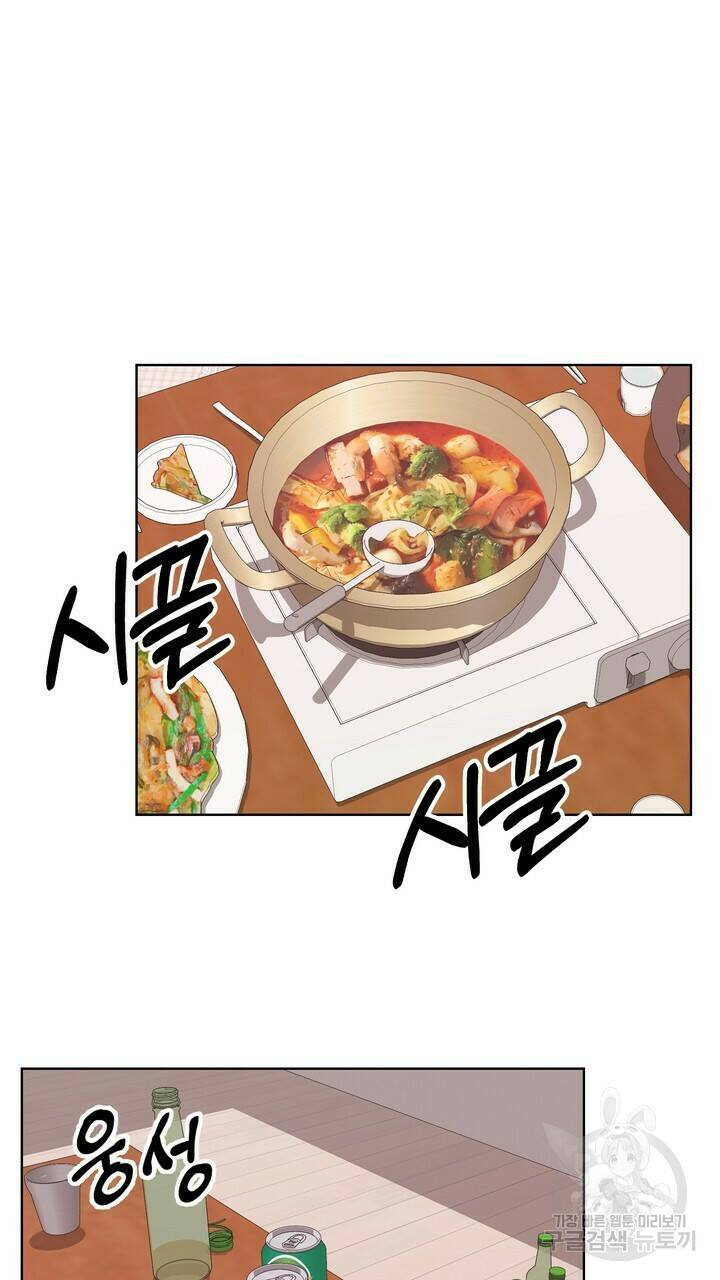연착 17화 3