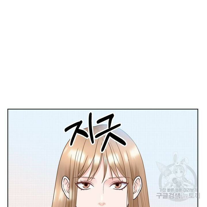 연착 17화 6