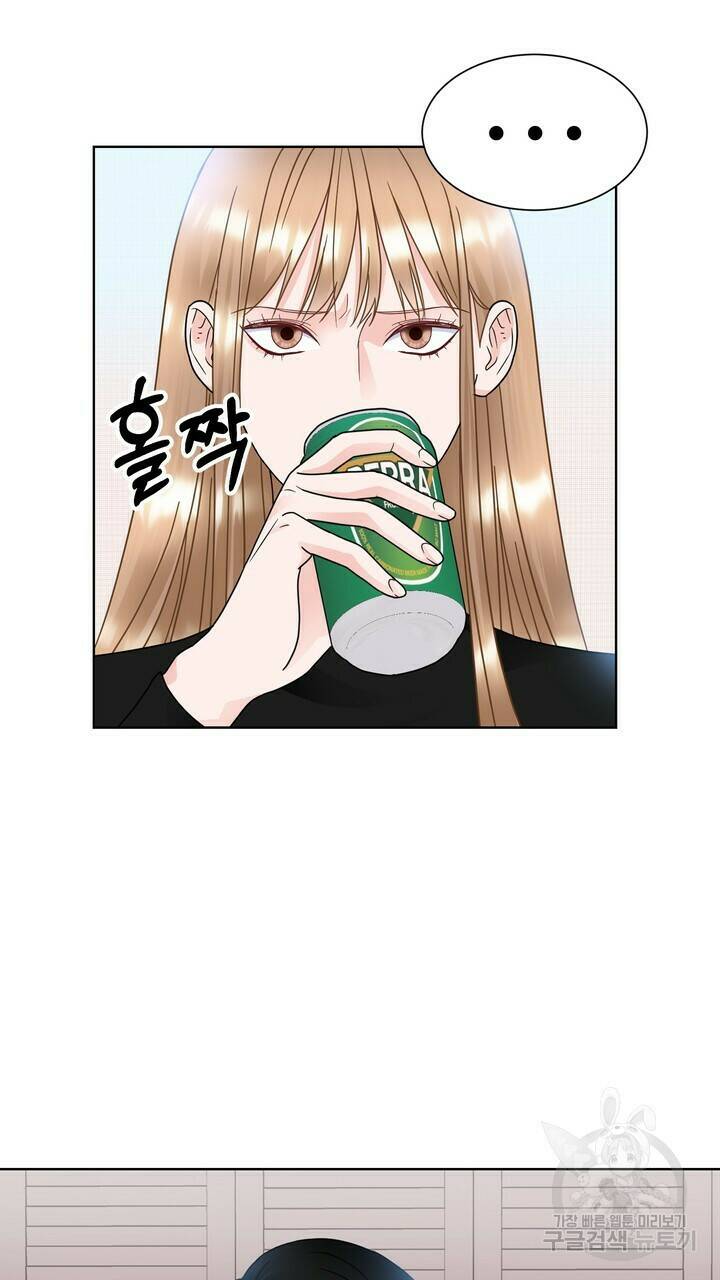 연착 17화 9