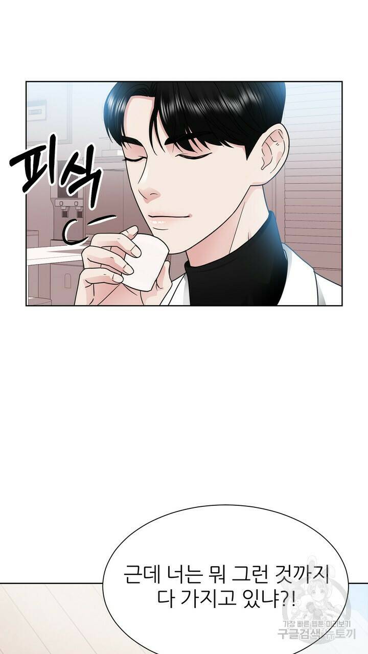 연착 17화 15
