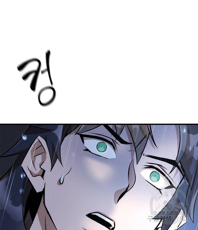 약빨이 신선함 9화 8