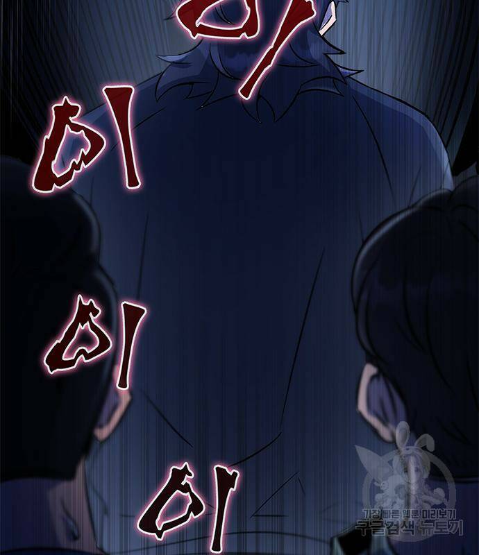 약빨이 신선함 9화 22
