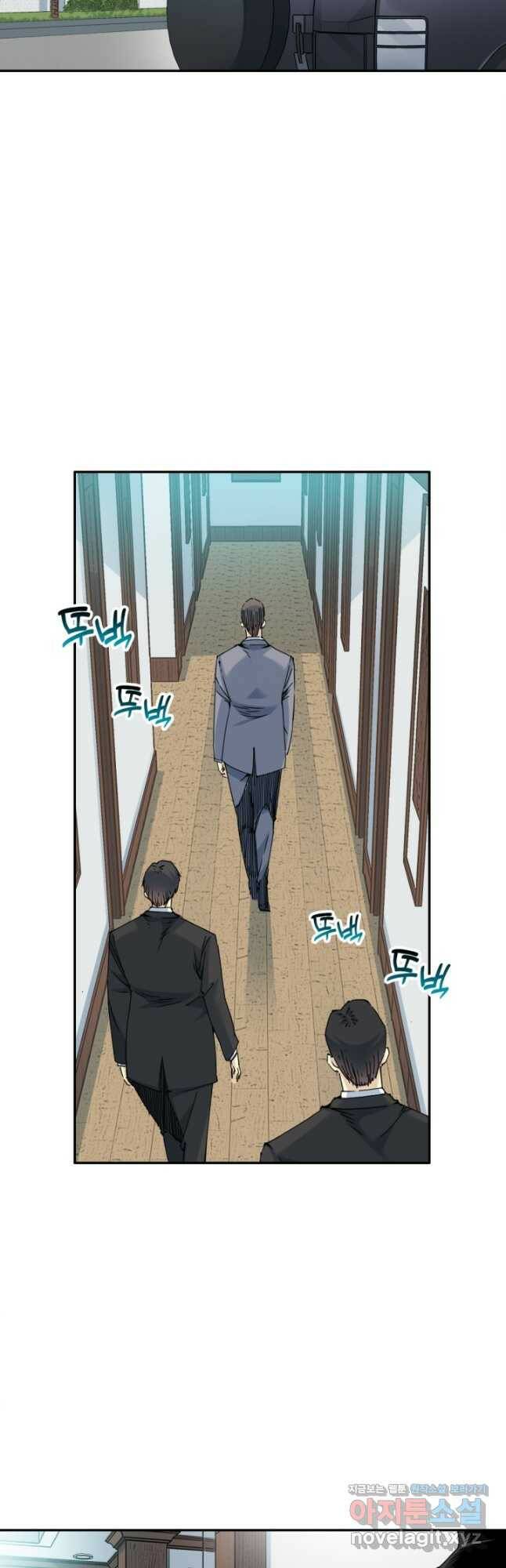 시간 거래상 영생클럽 59화 2