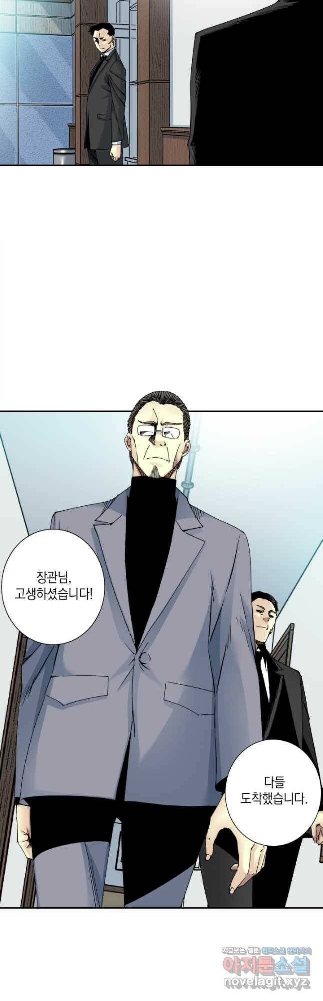 시간 거래상 영생클럽 59화 3