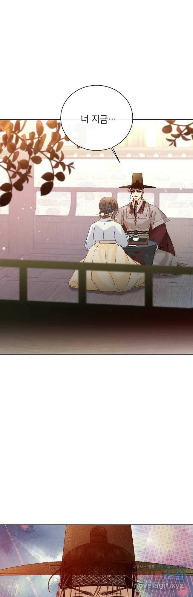 Oh! 마이 서방님 62화 2