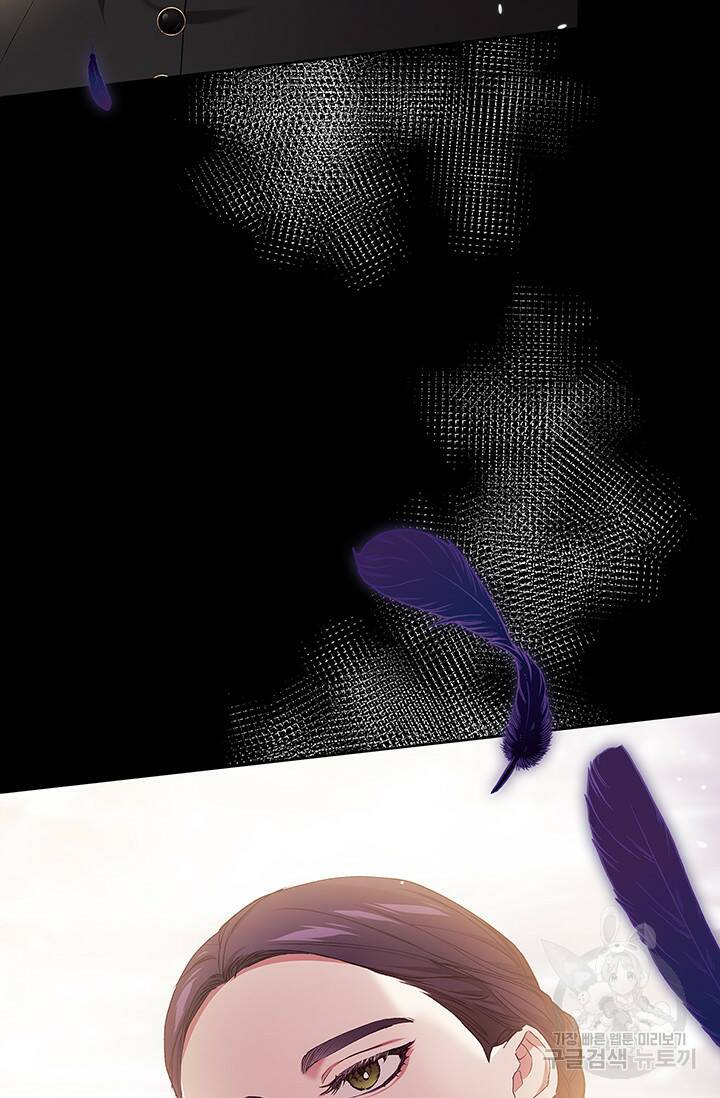 이 결혼은 어차피 망하게 되어 있다 0화 프롤로그 18
