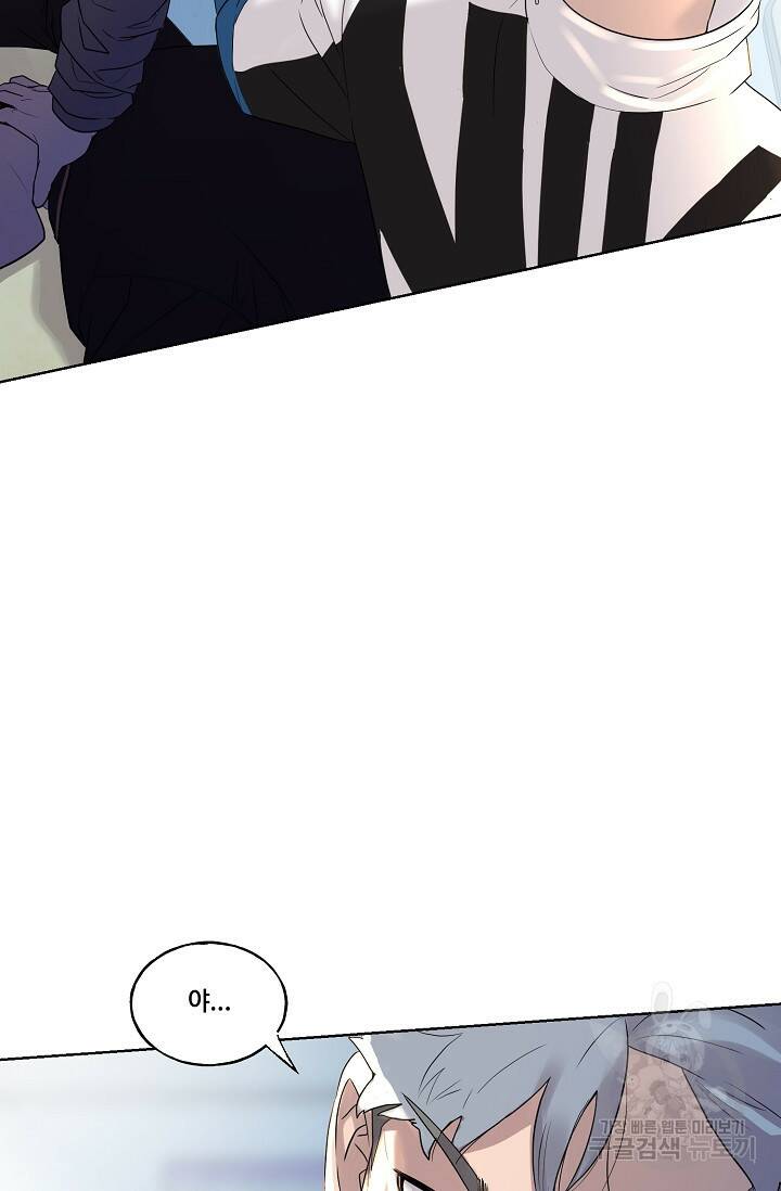 XX인사이드 6화 8