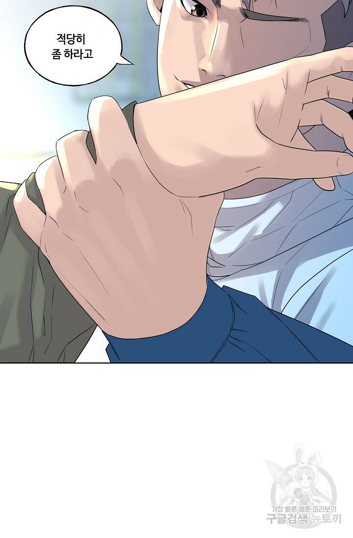 XX인사이드 6화 9