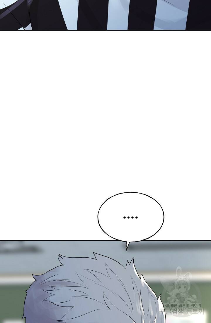 XX인사이드 6화 14