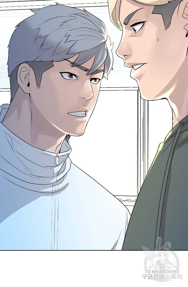 XX인사이드 6화 19
