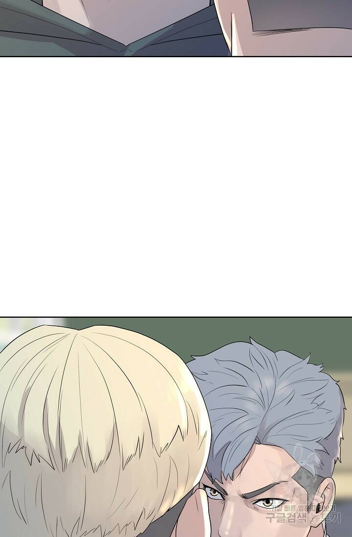 XX인사이드 6화 21