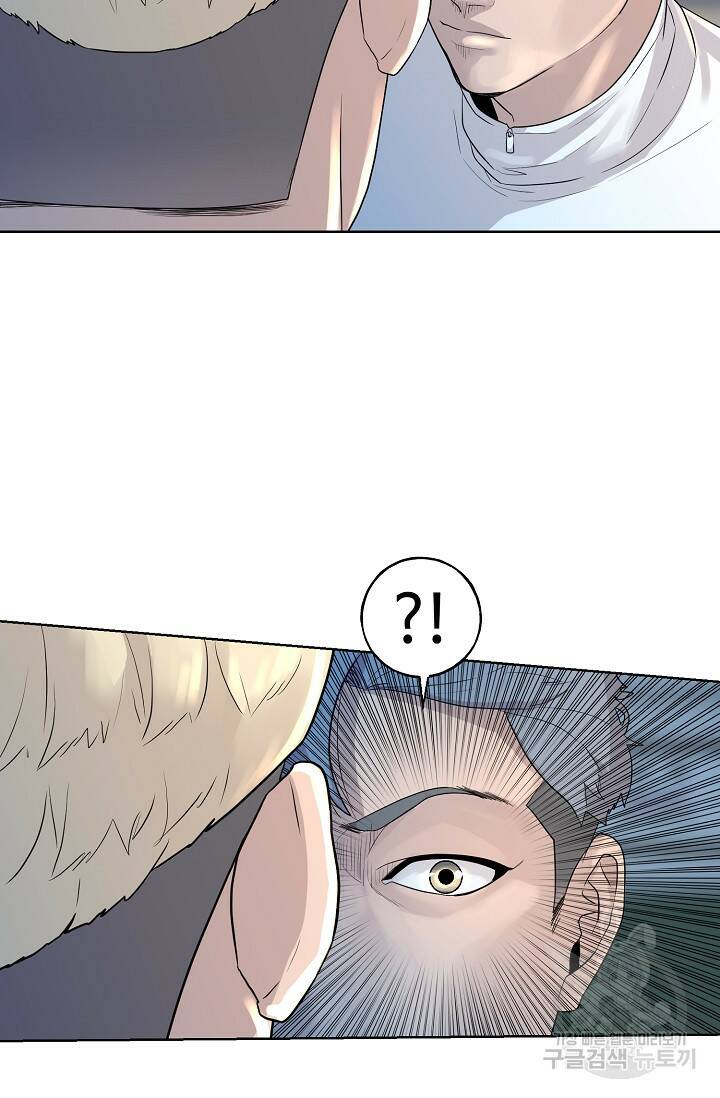 XX인사이드 6화 22