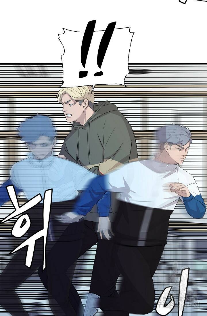 XX인사이드 6화 25