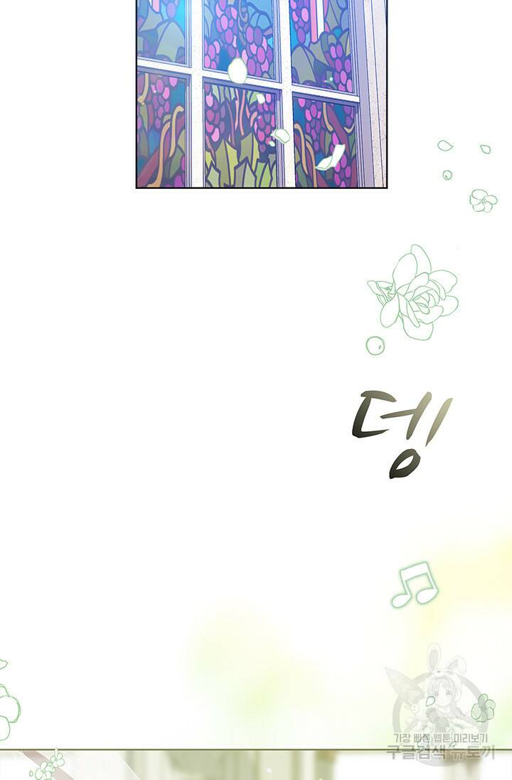 이 결혼은 어차피 망하게 되어 있다 15화 7