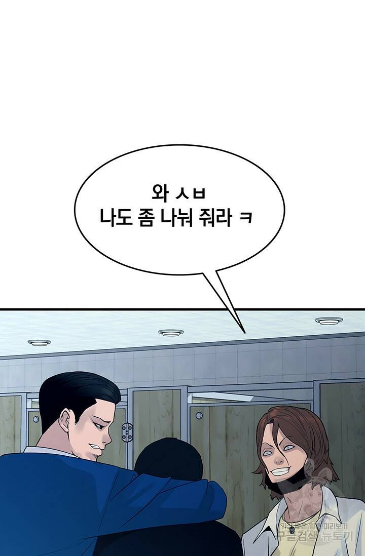 XX인사이드 17화 6